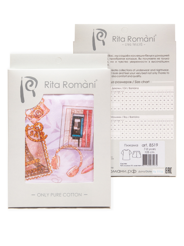 8519 Пижама из хлопка Mini-kids