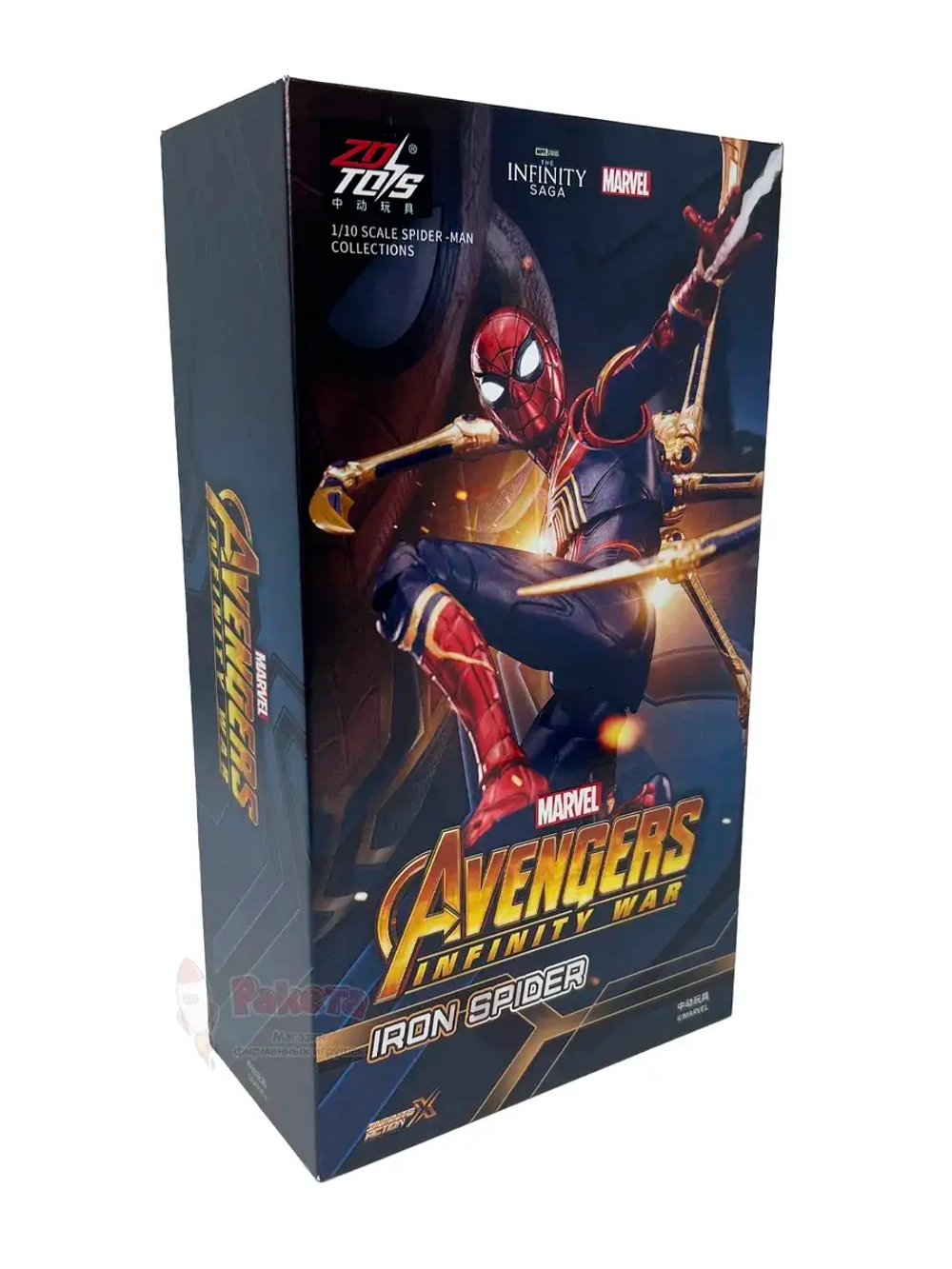 Фигурка Человек Паук Iron Spider Марвел ZD Toys 1913-04