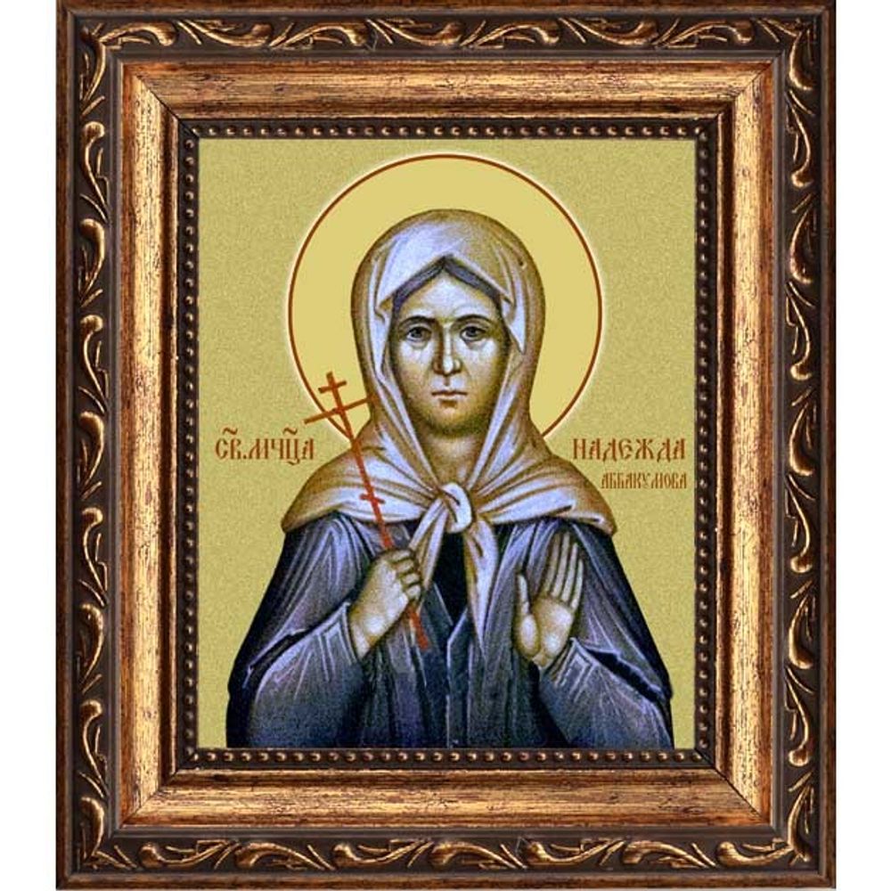 Надежда Аббакумова мученица. Икона на холсте.