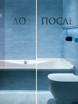Плинтус керамический20 см x 5.5 см