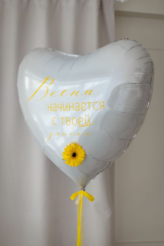 Большое сердце с цветком