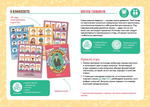 ИГРА. Настоящий детектив