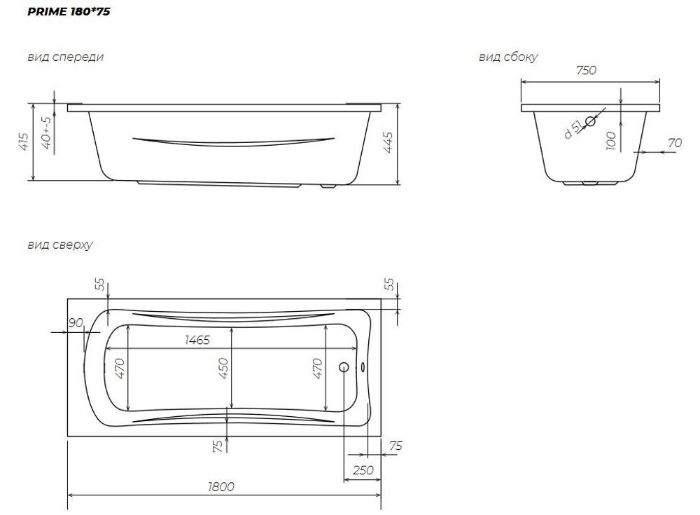 Ванна PRIME 180х75