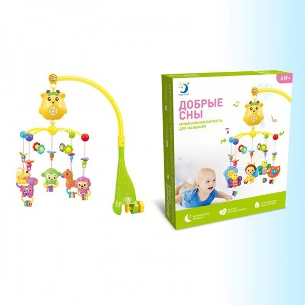 318326/Мобиле муз. на подвеске в кор/B243-H25727/1