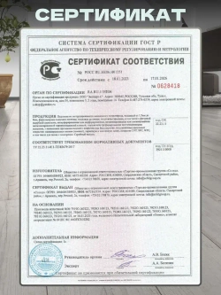 Подложка под ламинат, паркет, Зеленый лист 3 мм Солид/Solid утеплитель, звукоизоляция