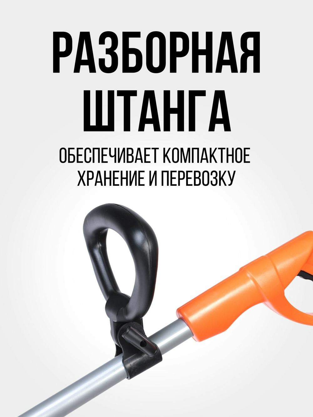 Снегоуборщик электрический PATRIOT PS 1500 E, 1300 Вт