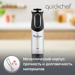 Погружной блендер Quickchef Moulinex DD65L832