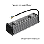 Светильник LED ДСП Т-Линия v2.0 20 250мм Эко CRI70 4000К Микропризма IP67 PROMLED