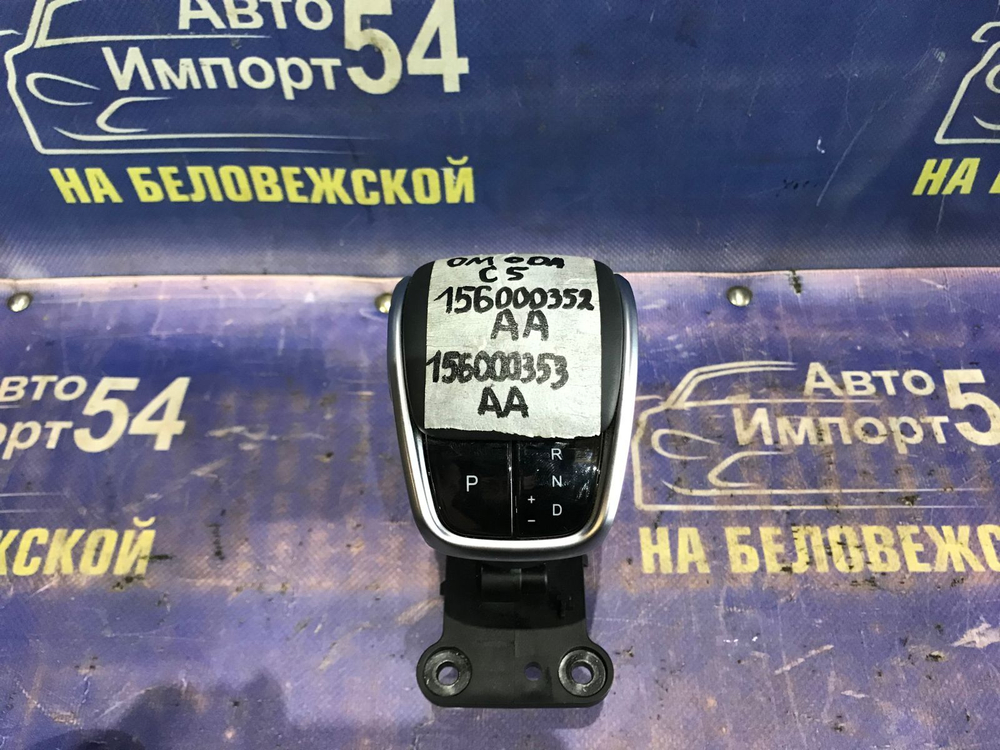 Селектор АКПП OMODA C5 2024