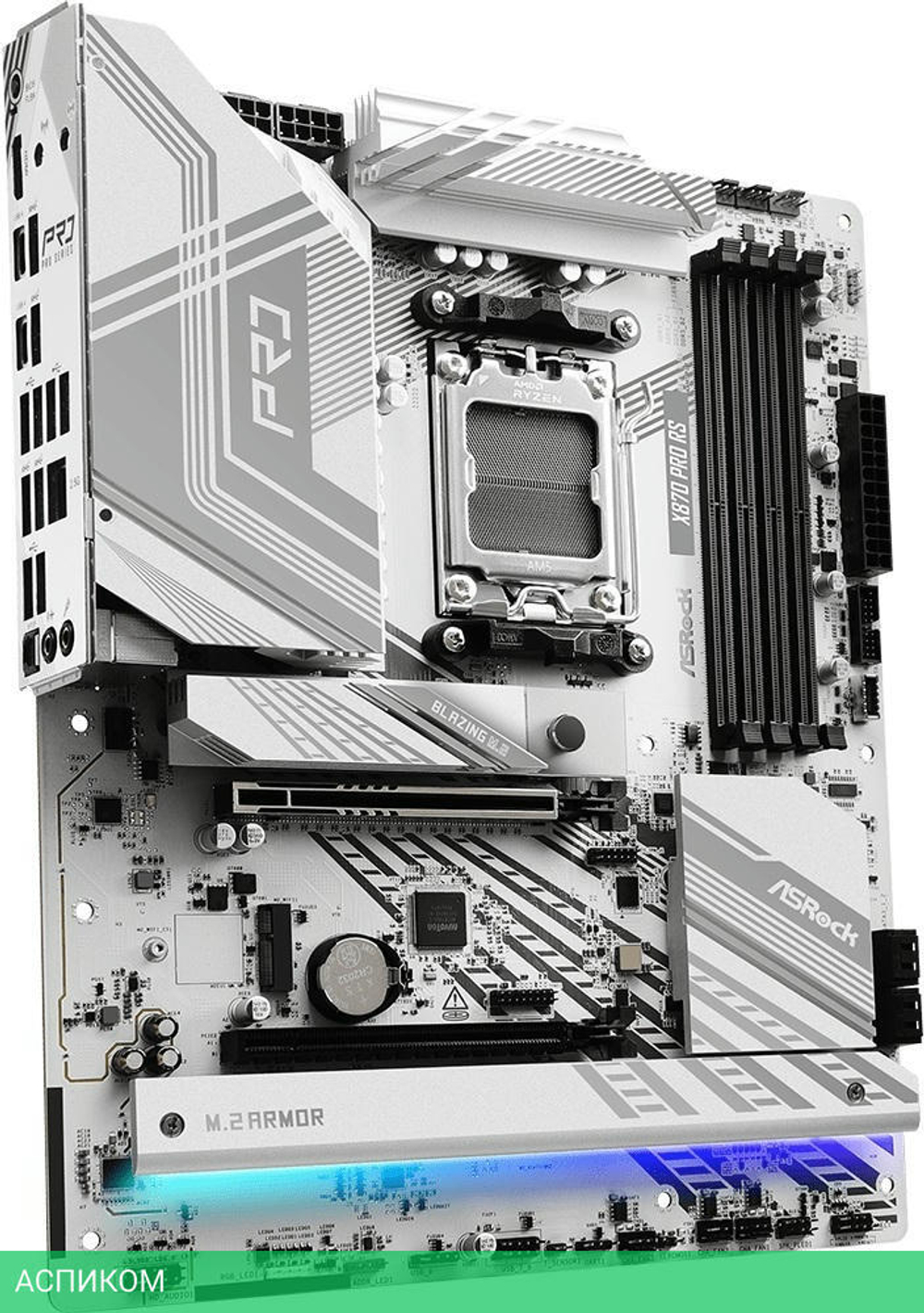 Материнская плата ASRock X870 Pro RS