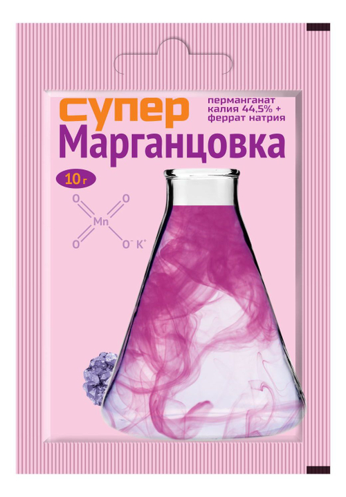 СуперМарганцовка, перманганат калия 44,5% + феррат калия, 10 гр.