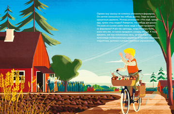 Чему я могу научиться у Ингвара Кампрада