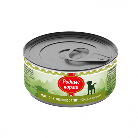 Консервы РОДНЫЕ КОРМА Мясное угощение с ягненком для щенков 100 г