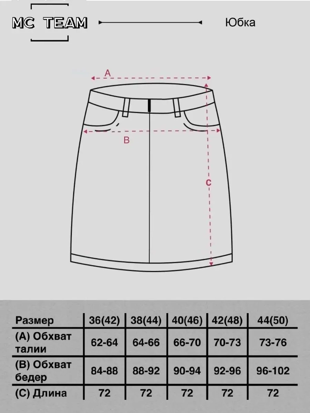 ♡︎ Юбка джинсовая длинная с разрезом ♡︎