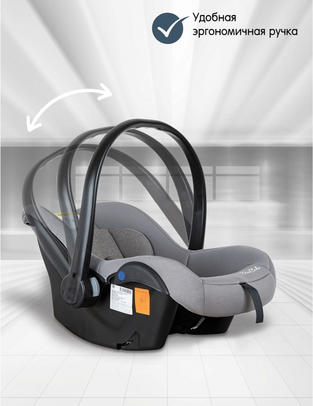 Автолюлька Bambola Bimbo группа 0+ (0-13кг) Серебро соты