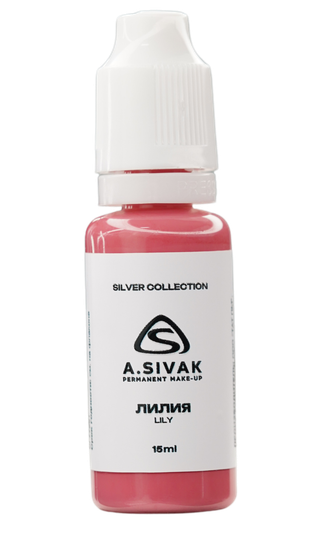 Пигменты «Silver Collection» A. Sivak. - Пигмент для татуажа бровей "Лилия"