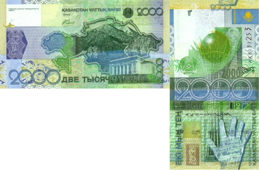 Казахстан 2000 тенге 2006 Очертания Казахстана UNC