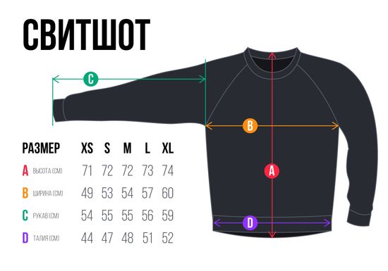 Свитшот HOOK Мой Мир Рефлектив Чёрный