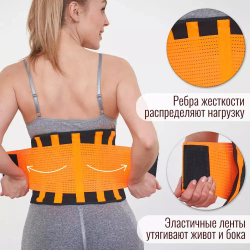 Пояс для похудения 2 в 1: эффект сауны + подтяжка живота, цвет оранжевый