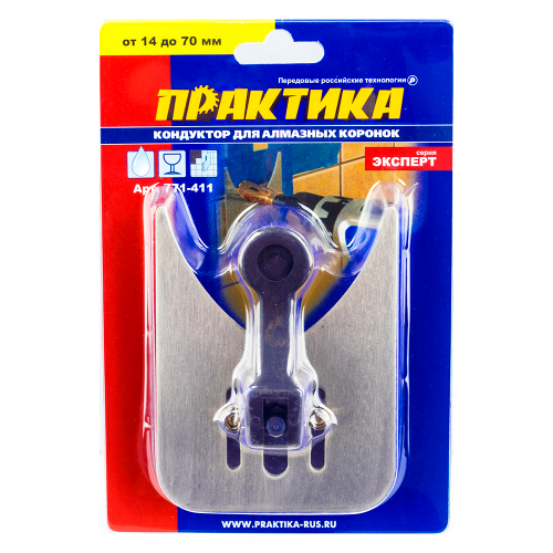 Кондуктор для сверления металлический для алмазных коронок Практика (14-70мм)