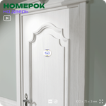 Номер на дверь квартиры 853, для кабинета, офиса, в средиземноморском стиле, шильдик 10 х 7,5 см, белый, Айдентика Технолоджи