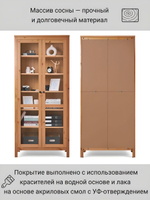 IKEA Шкаф-витрина HEMNES стекло/стекло, 198х90х37, белый/св-коричневый, из массива дерева, КЫМОР (ХЕМНЭС ИКЕА), массив сосны