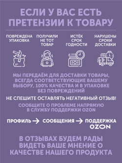Подарочный набор полезных сладостей "Топтыжка" ТАЁЖНЫЙ ЦЕХ