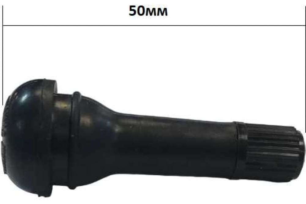 Вентиль колеса автомобильный в сборе GWK00012 (50шт)