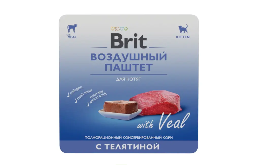 Brit premium,Воздушный паштет для котят,100г,5081080
