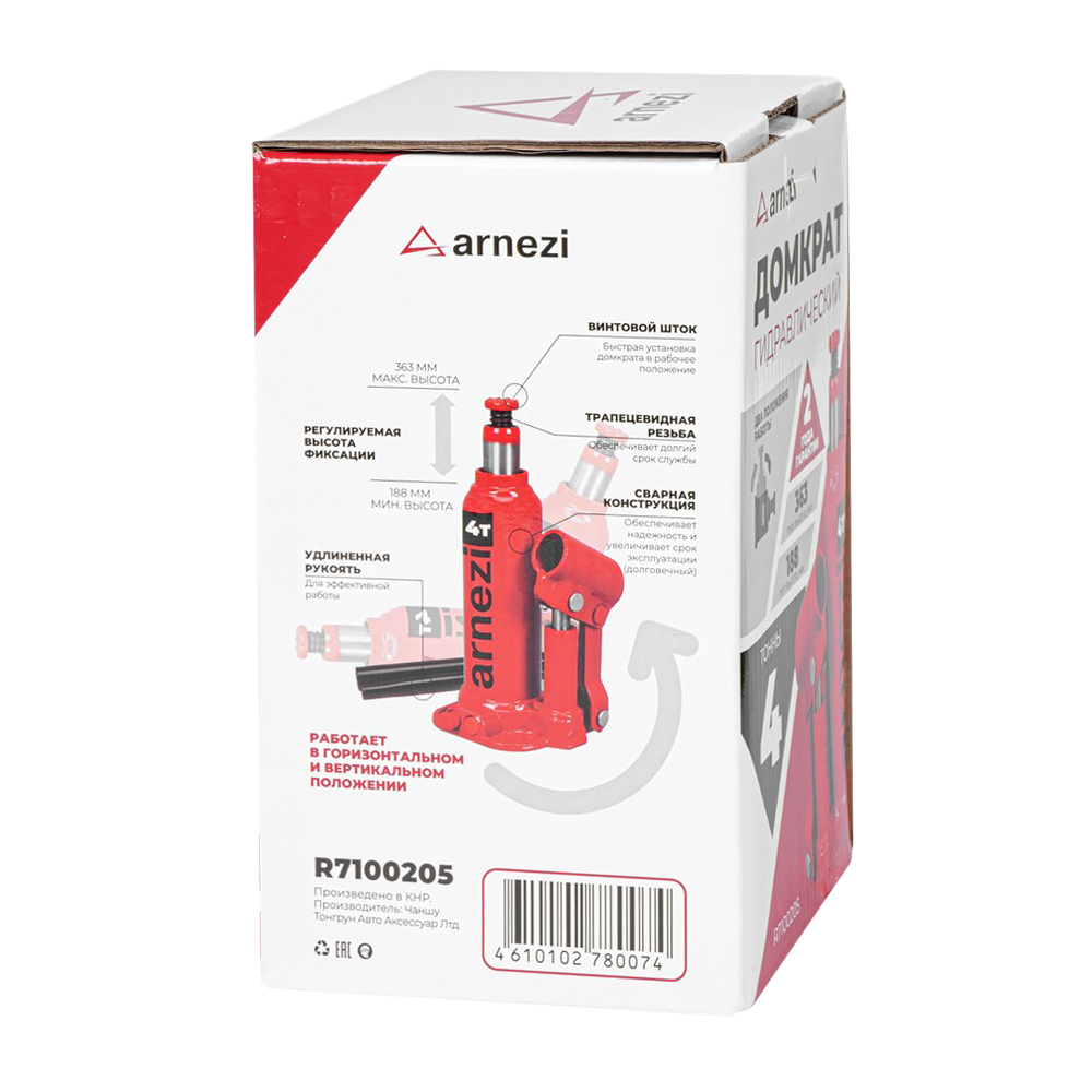 Домкрат гидравлический бутылочный 4т 188-363мм ARNEZI R7100205