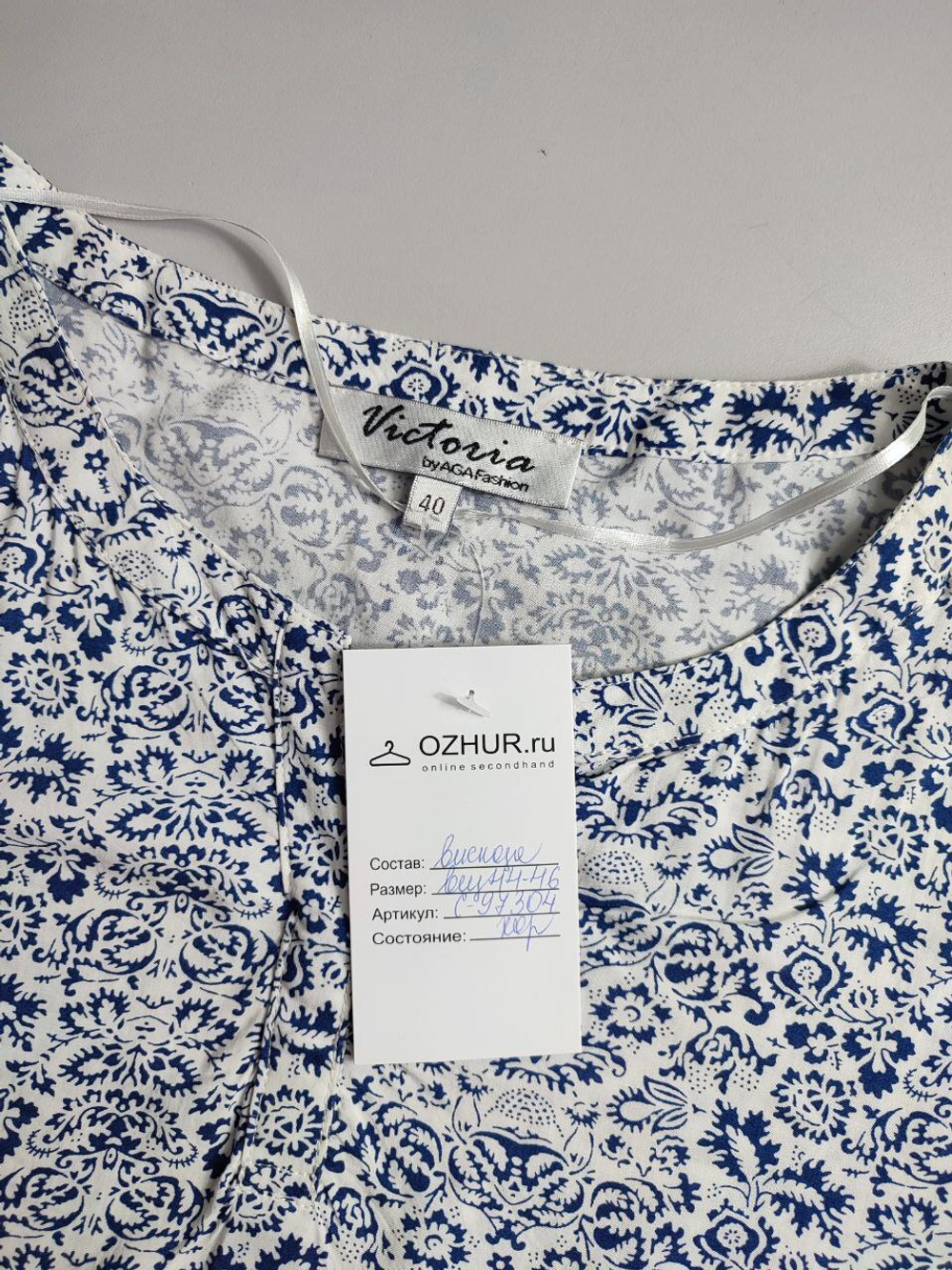 Блузка Victoria с изящным принтом 44-46 размер