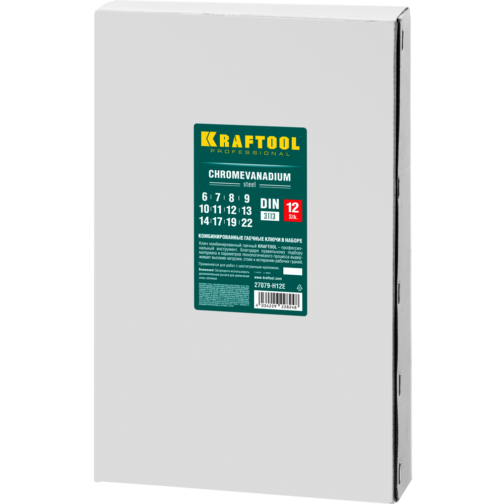 KRAFTOOL 12 шт, 6 - 22 мм, набор комбинированных гаечных ключей (27079-H12E)