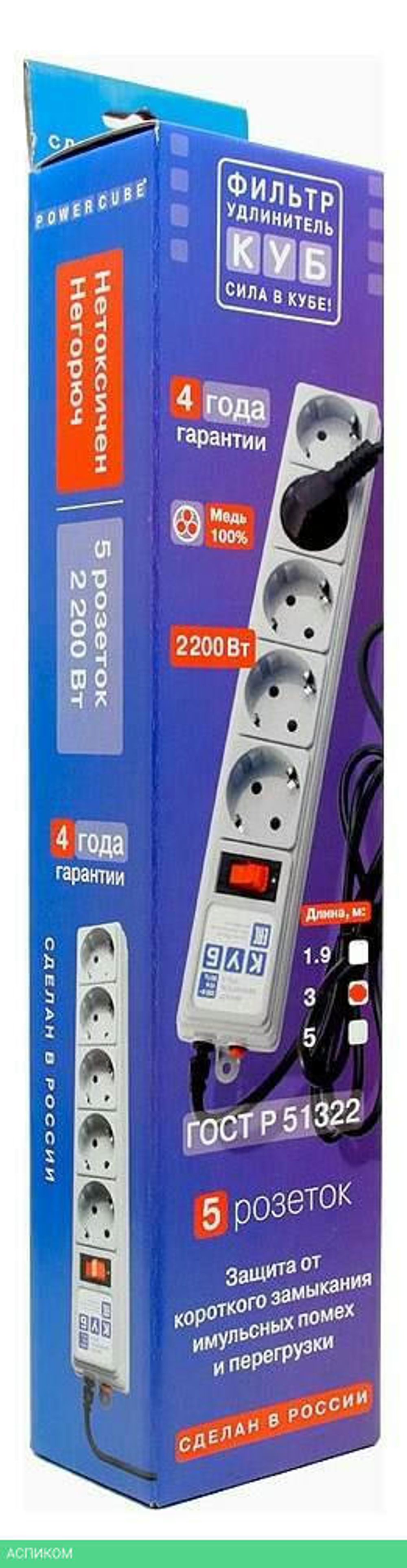 Сетевой фильтр Power Cube SPG-B-10 серый