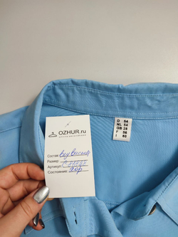 Блузка лаконичная голубая 60 размер