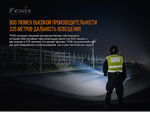 Фонарь Fenix TK06 Cree SST20 L4