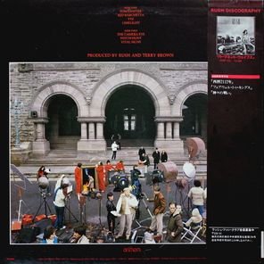 Rush / Moving Pictures (LP)