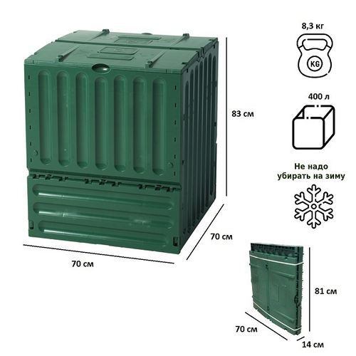 Компостер GRAF Eco-King 400л, зеленый