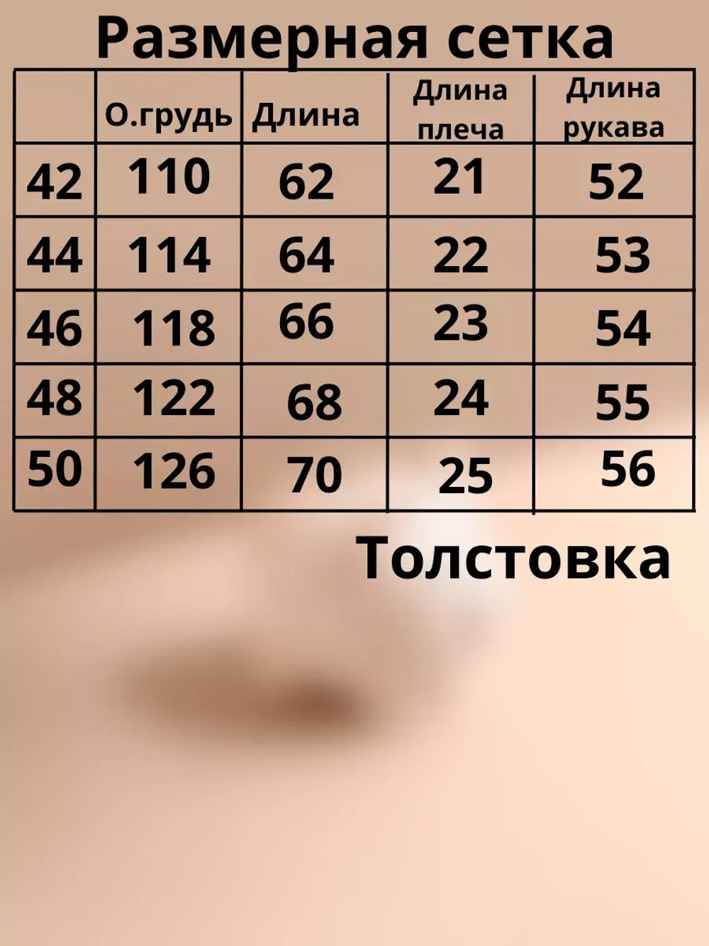 Костюм спортивный без начеса