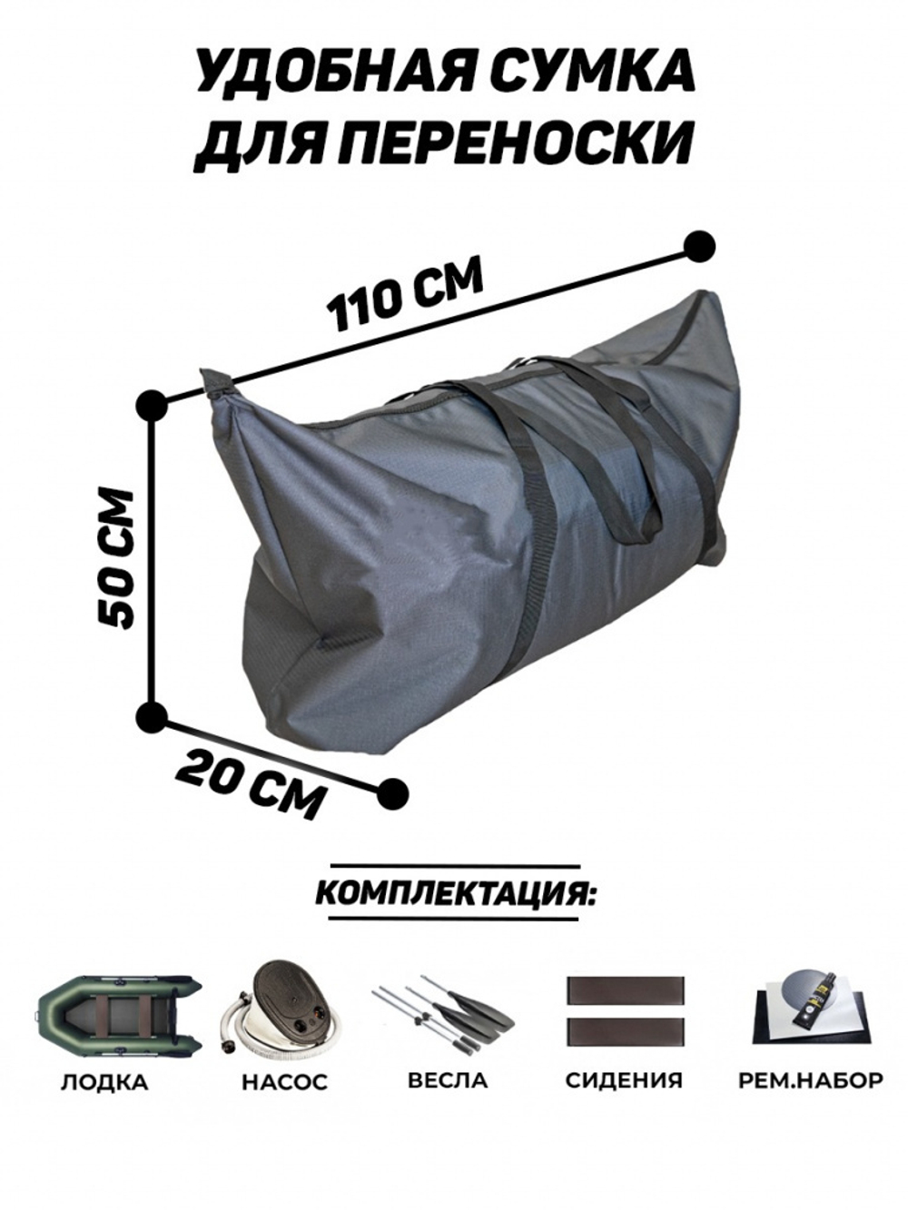 Барс 2600