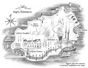 Справочник чудовищ от мисс Мэри-Кейт Мартин