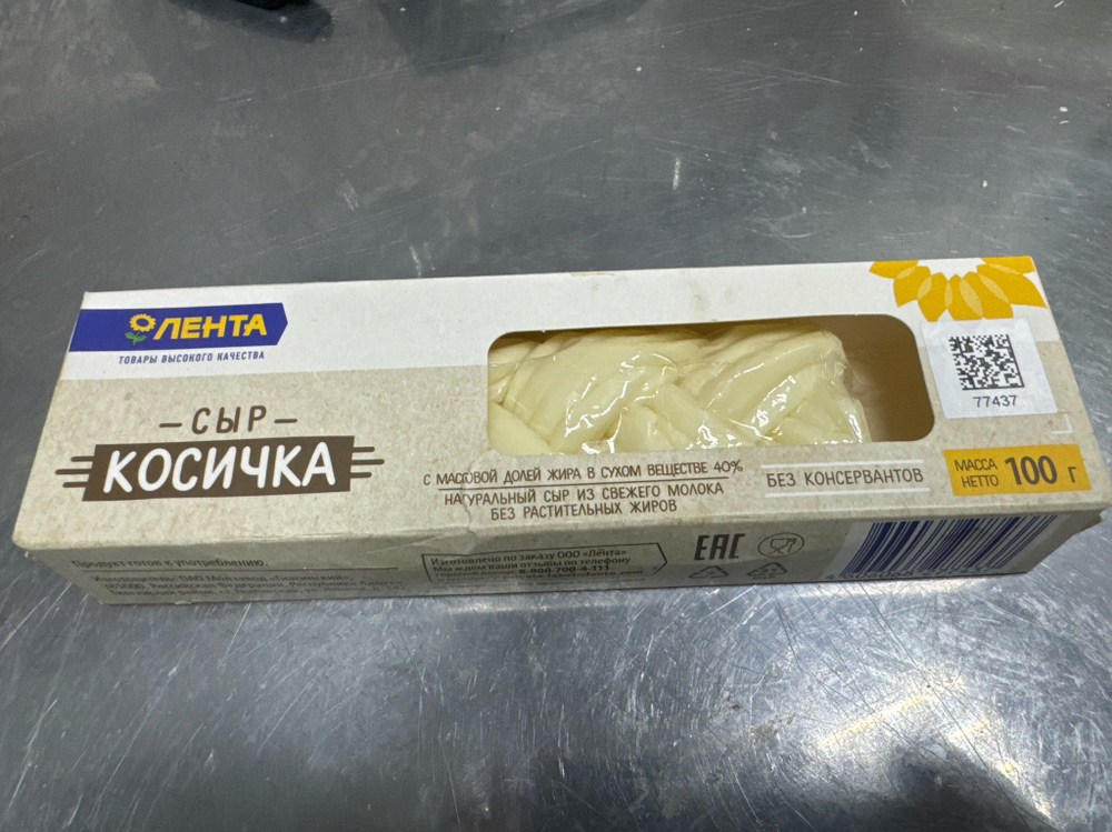 Сыр косичка