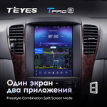 Teyes TPRO 2 9.7"для KIA Sorento 2002-2006