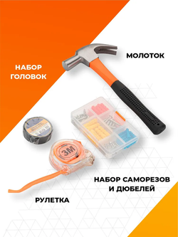 Шуруповерт аккумуляторный, шуруповерт и набор инструментов "Мастер" +2 АКБ в кейсе