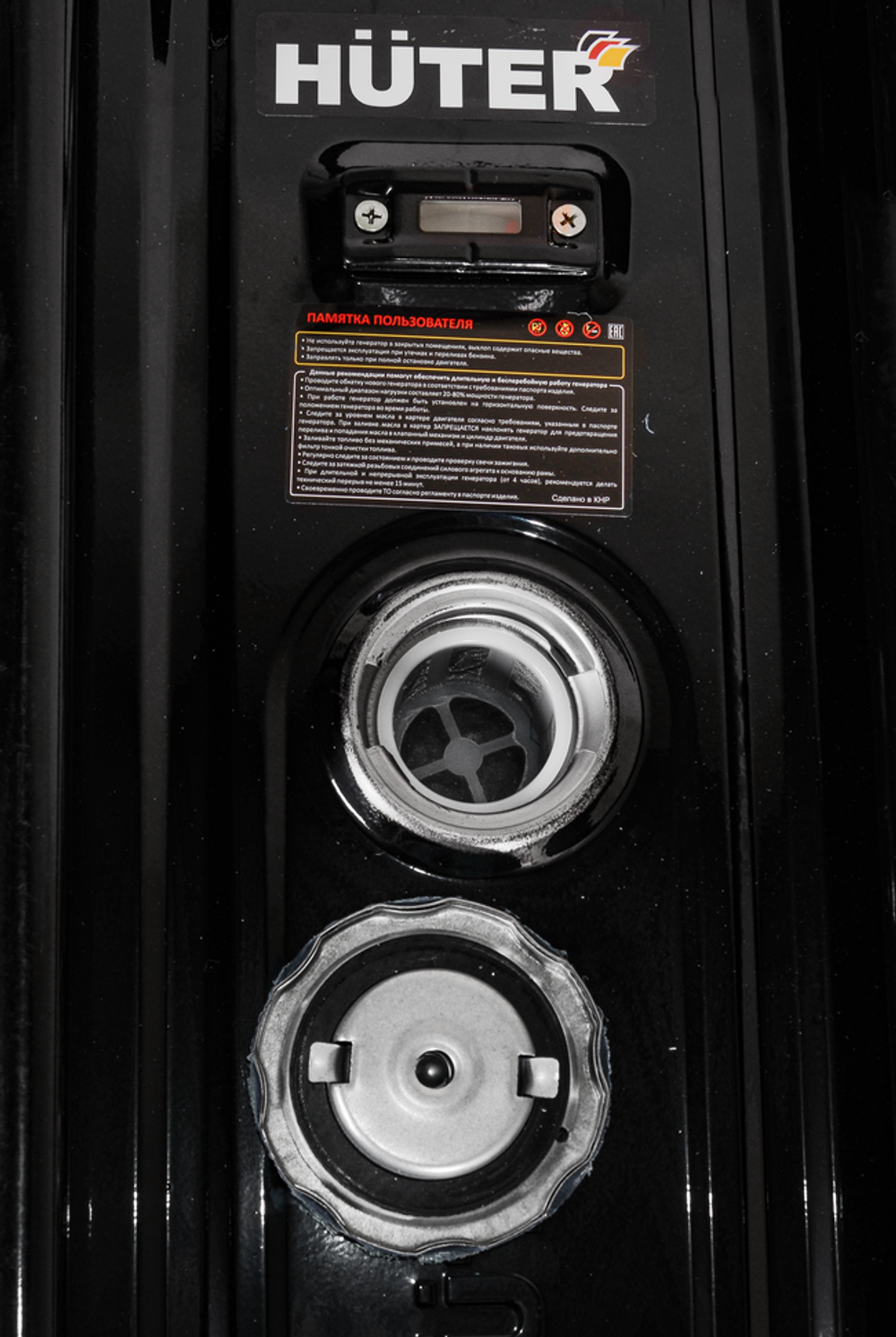 Бензиновый генератор Huter DY3.0A