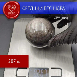 Иризирующий обсидиан потухшего вулкана горы Арагац 53-54 мм