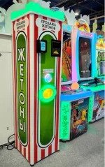 Разменный Автомат для продажи жетонов