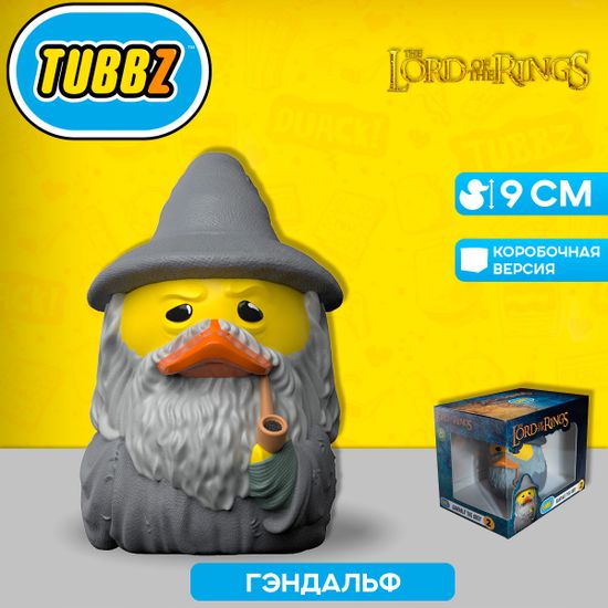 Фигурка-утка Tubbz Властелин колец Гендальф Серый (Box)