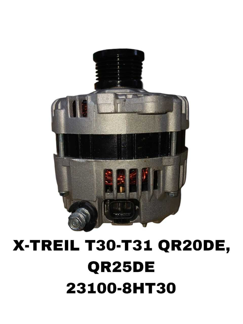 Генератор X-TREIL T30/T31/J32 06 2X К-Й QR20DE, QR25DE