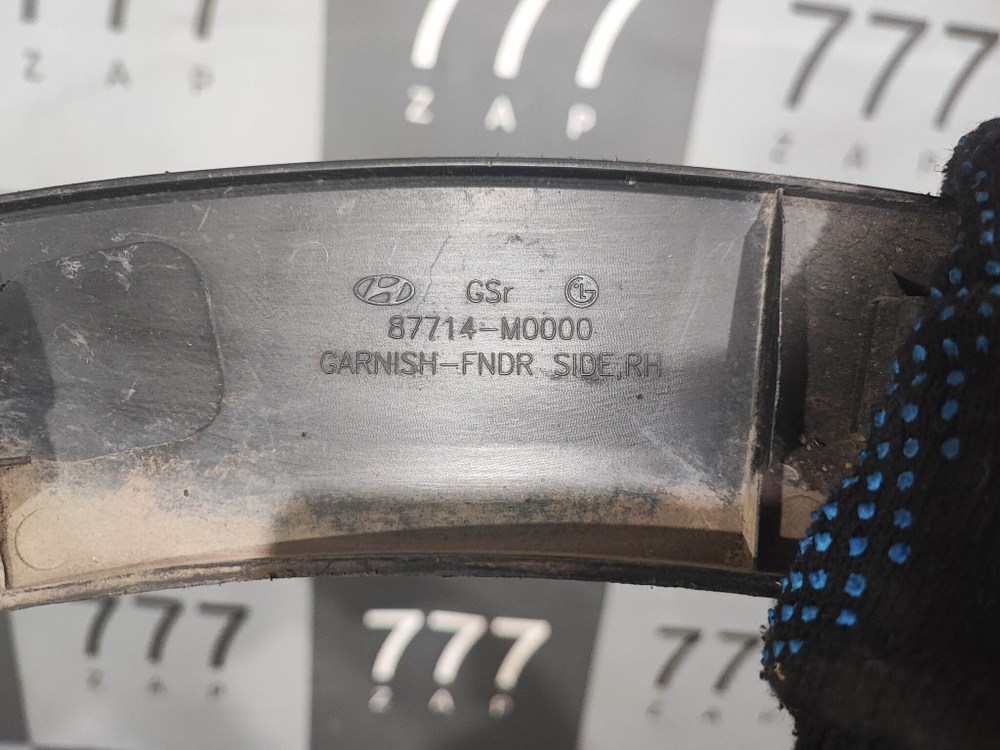 Накладка крыла переднего правого Hyundai Creta 1 (GS) 16-21 Б/У Оригинал 87714M0000