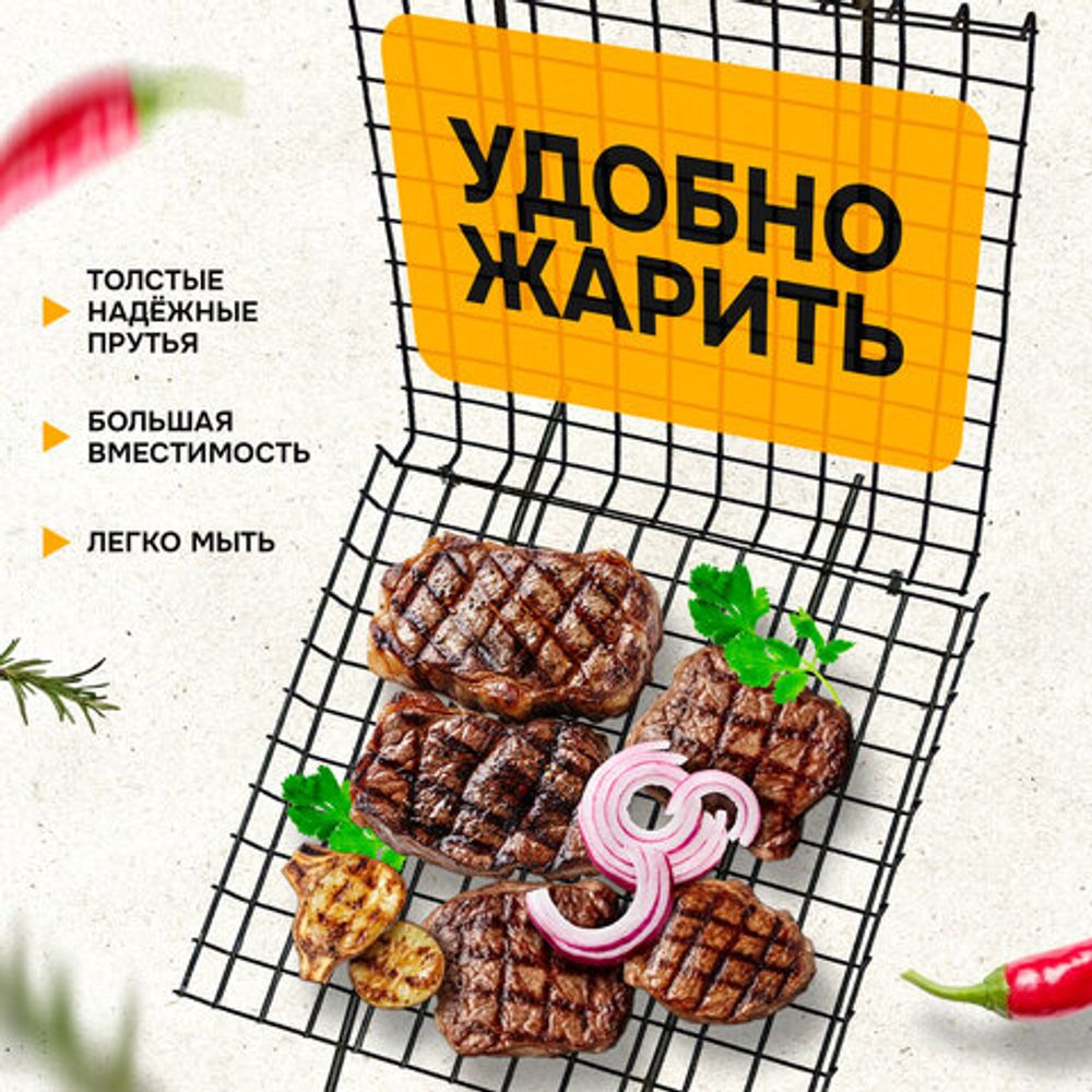 Решетка-гриль универсальная, размер 290х290 мм, глубина 18 мм, оксидированное покрытие, 101418, 701740